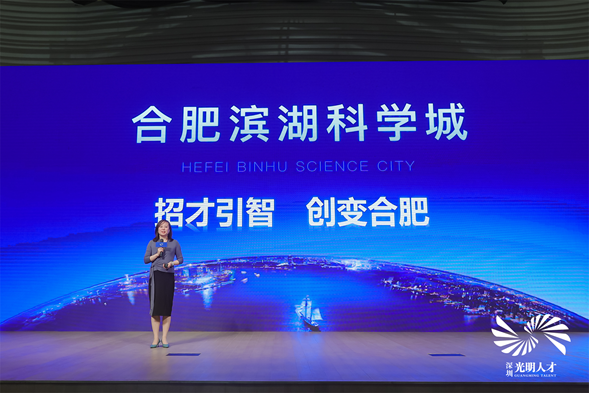包含法兰克福青年才俱乐部培养出新一代天才的词条