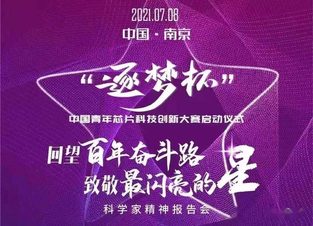 包含法兰克福青年才俱乐部培养出新一代天才的词条