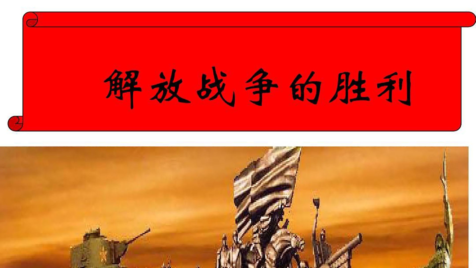 关于重要战役即将打响,球队备战状态亢奋的信息 关于重要战役即将打响,球队备战状态亢奋的信息