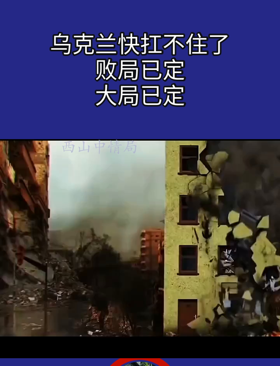 关于乌克兰-战平芬兰,欧锦赛磨合仍有待提升的信息 关于乌克兰-战平芬兰,欧锦赛磨合仍有待提升的信息