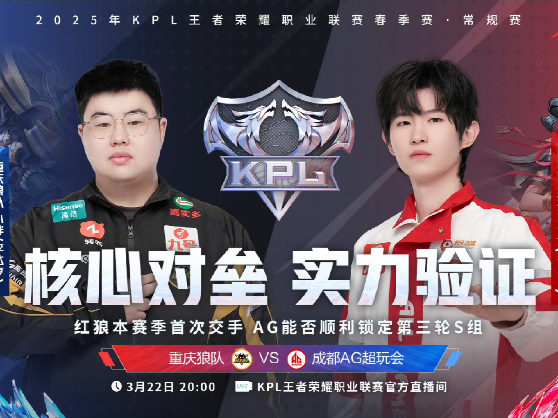 激烈竞争!强队力争晋级,争夺荣耀的简单介绍 激烈竞争!强队力争晋级,争夺荣耀的简单介绍