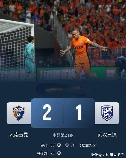 关于上海上港豪取客场胜利,积分榜上升势头强劲的信息 关于上海上港豪取客场胜利,积分榜上升势头强劲的信息