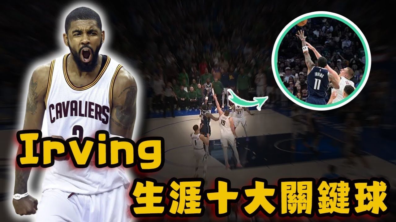 「篮网逆转勇士,欧文关键时刻砍下25分」 「篮网逆转勇士,欧文关键时刻砍下25分」